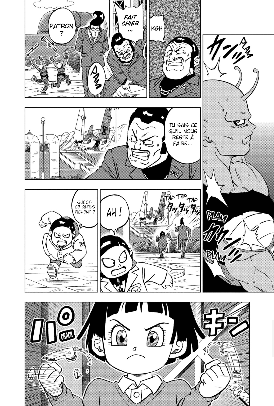  Dragon Ball Super 096 Page 13